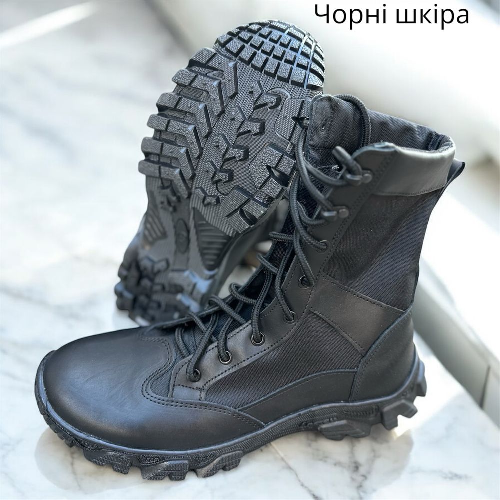 Берці літні шкіра перфорація сітка піксель дихаючі с 36-48 Опт/Розн.