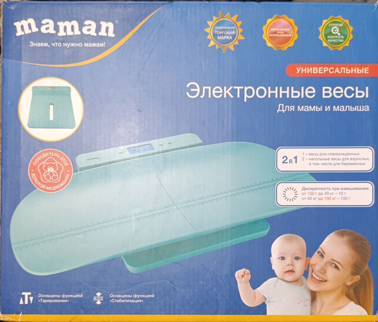 Продам ваги Maman SBBC-218.