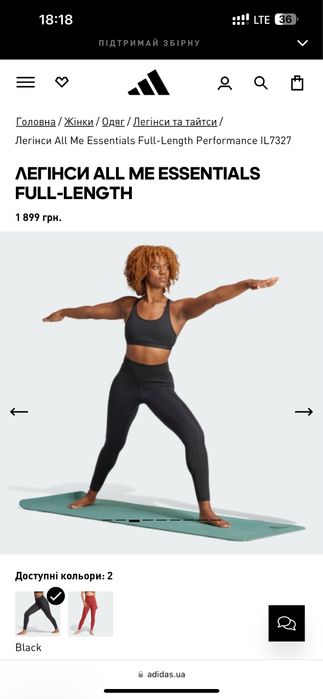 Легінси Adidas All me essentials xs нові