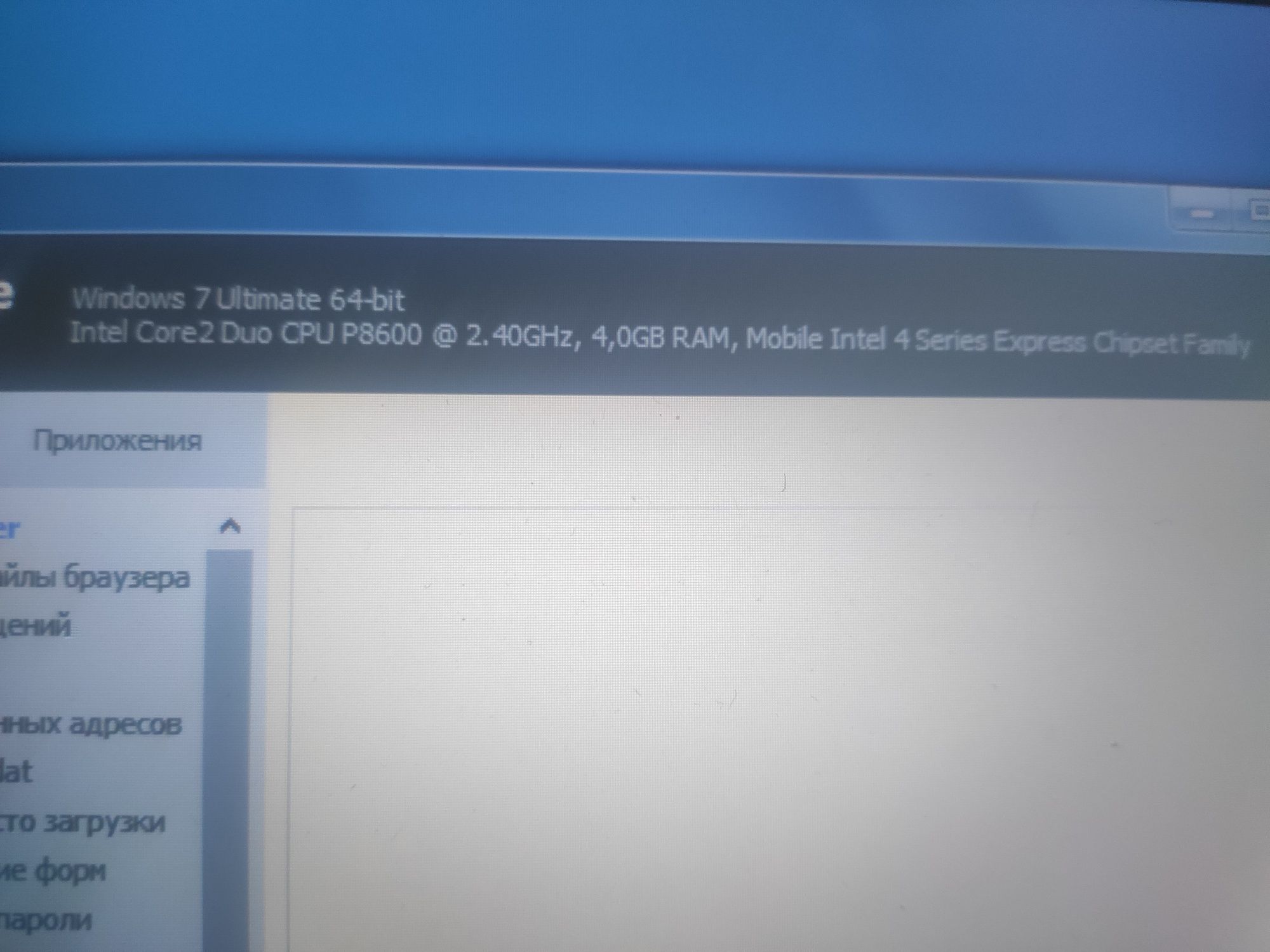 Toshiba  M75с сенсорный дисплей. Ram 4gb.Hdd 320gb