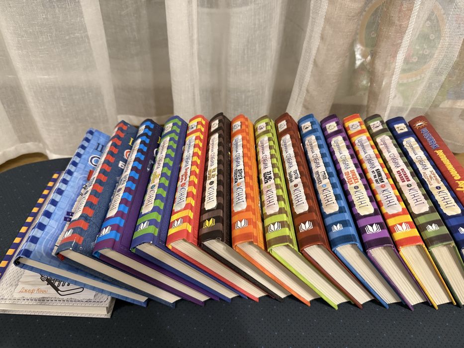 Щоденник дивовижного друзяки /слабака 16 книг