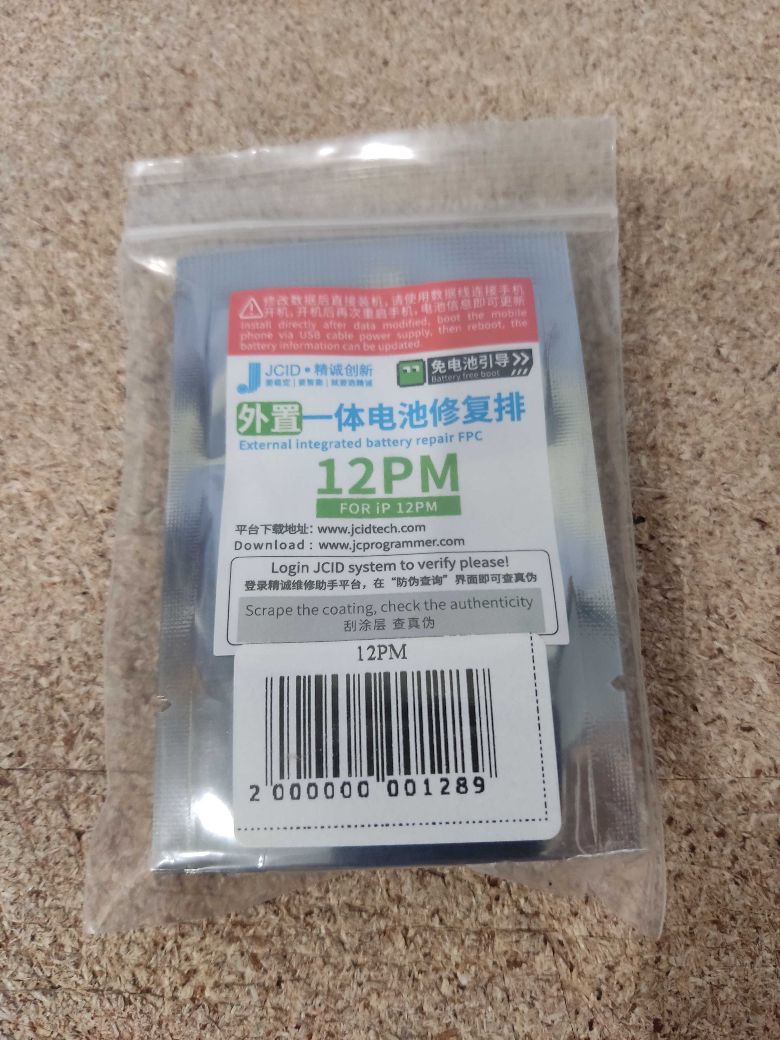 Накладний шлейф TAG ON, обманка, JCID для акб iPhone 11,12,13,14,15 JC