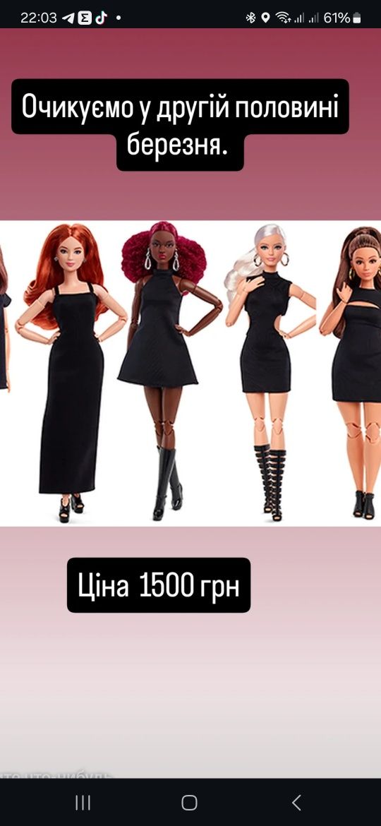 Новинка барби Barbie basics