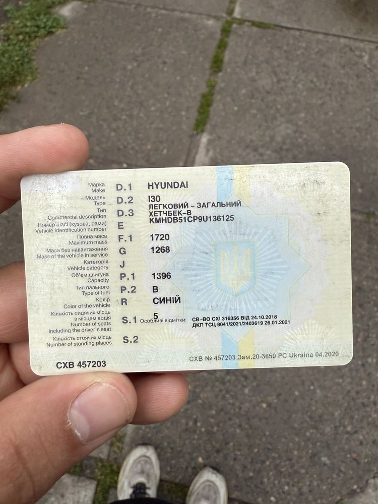 Продам хюндай ай 30, 2008 року на ходу
