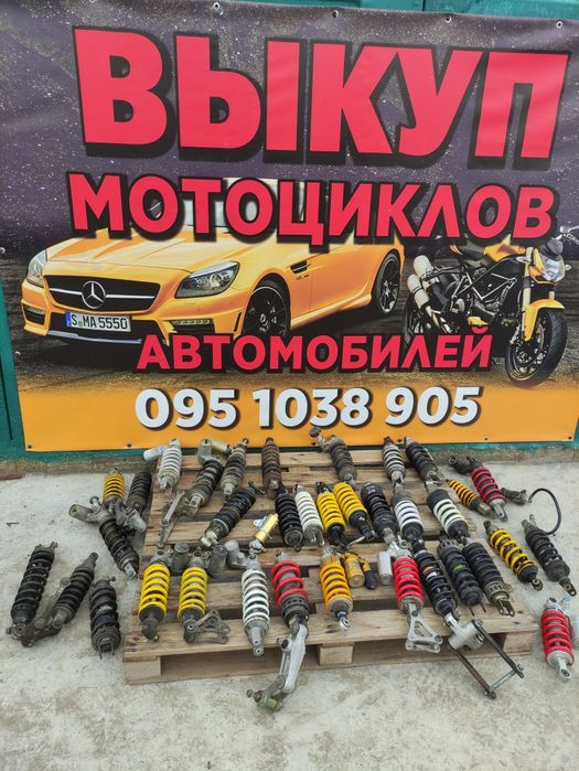 Моноамортизатор моно амортизатор Honda Yamaha Suzuki Kawasaki