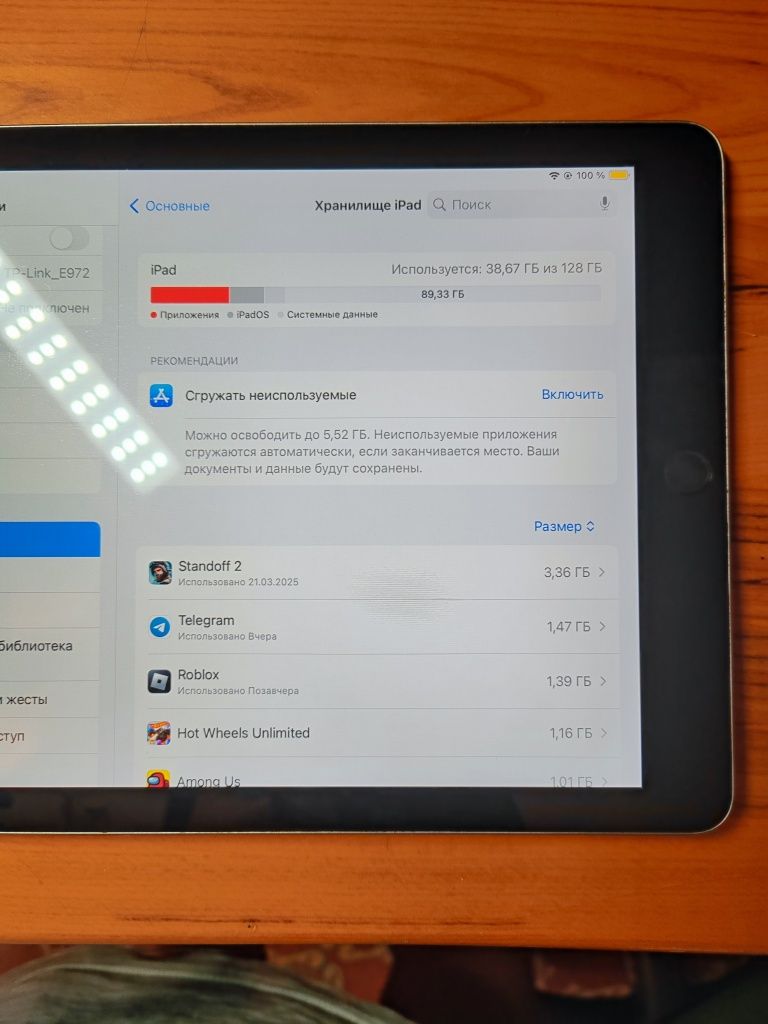 Apple Ipad 9.7 6th Gen