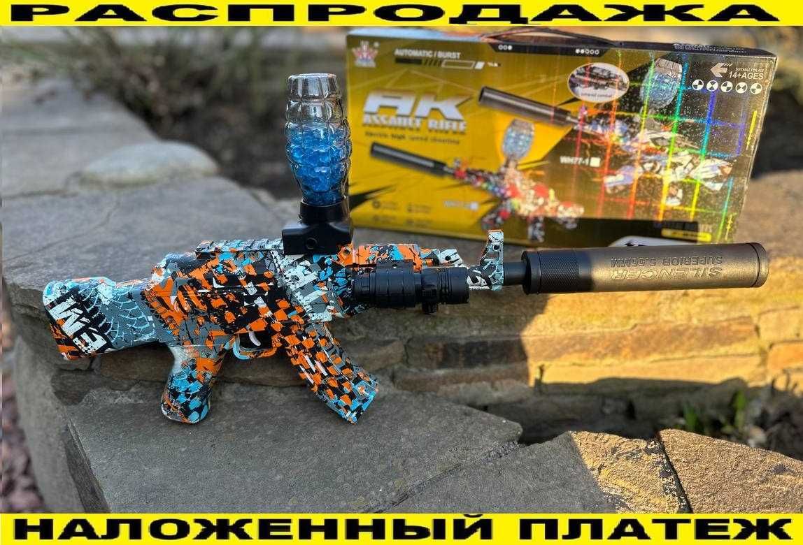 ‼️ Детский автомат на орбизах АК4️⃣7️⃣ с лазерным прицелом. Игрушка ‼️