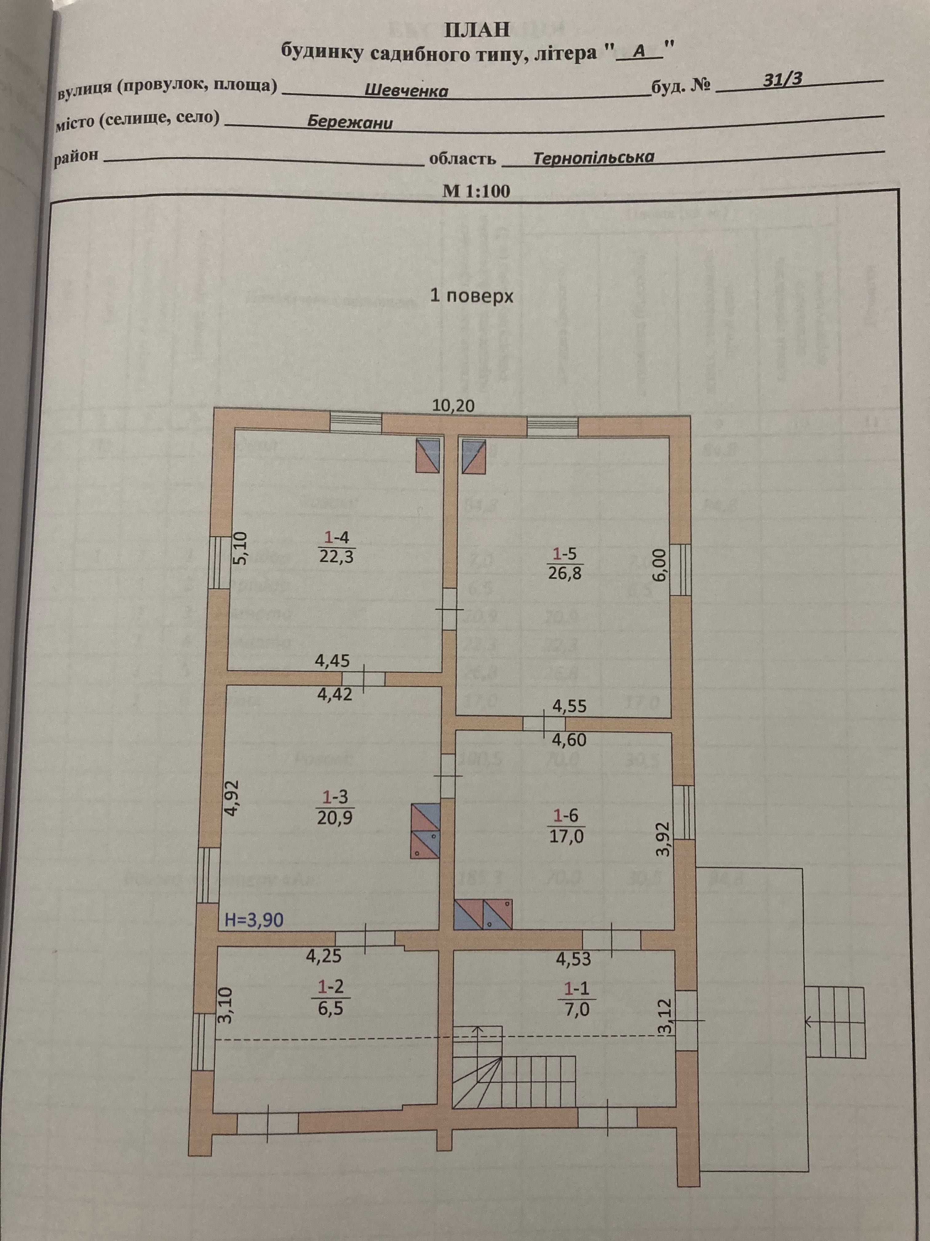 Продаж 1/2 будинку + приватизована земельна ділянка в центрі міста