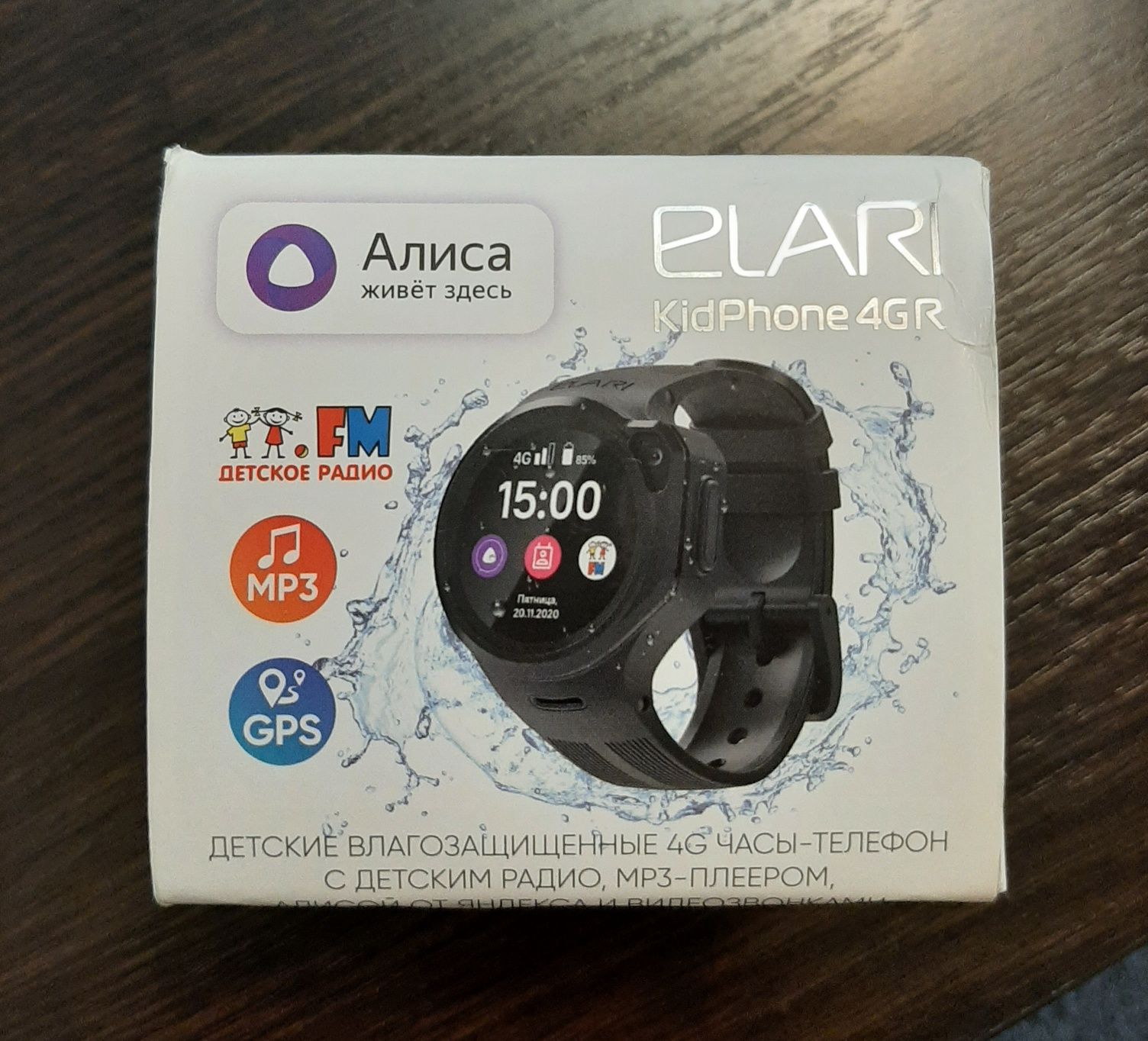 Дитячий смарт-годинник Elari KidPhone 4G