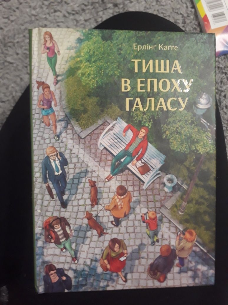 Пропоную на продаж нові книги