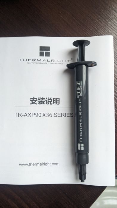 Кулер AXP90-X36 BLACK