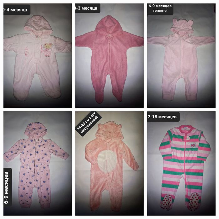 Человечки на мальчика и девочку