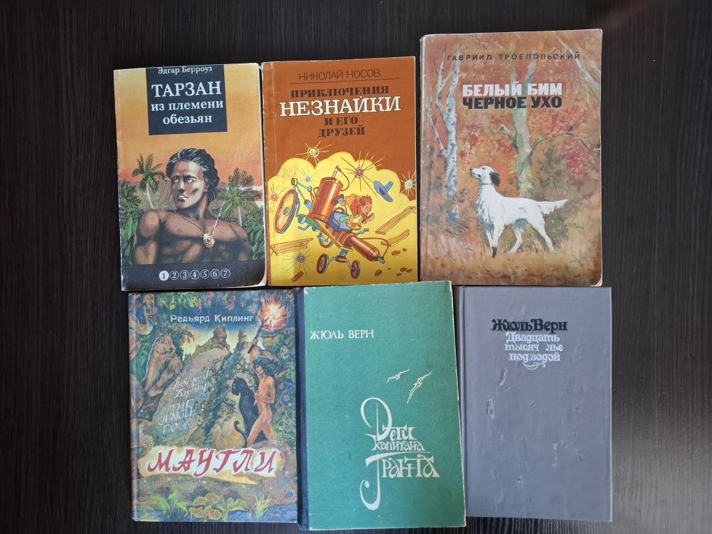 Книги дитячі, казки