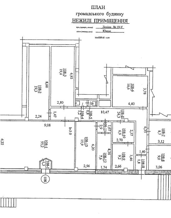 Продам приміщення 250 кв.м. у м. Південне, Одеська обл.