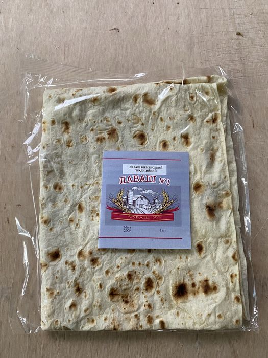 Лаваш крафтовый вірменський