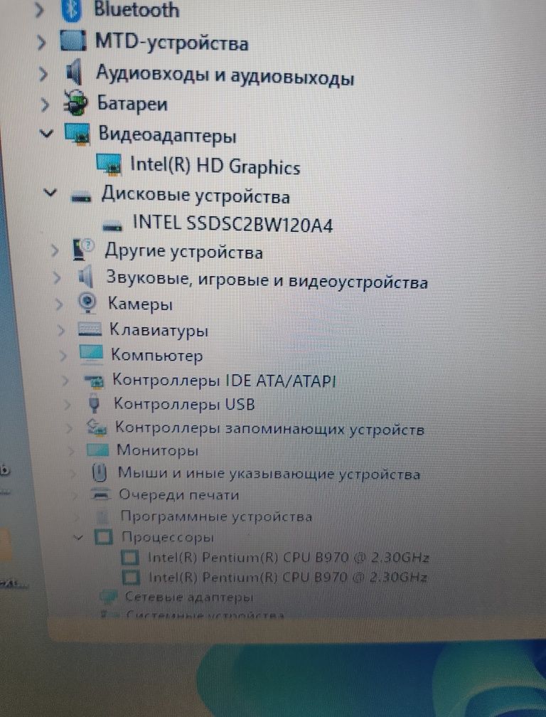 Asus X501, Intel Pentium, SSD