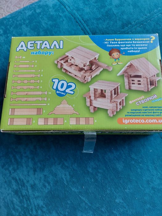 Конструктор дерев'яний 6-12 років