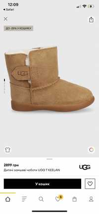 Ugg зимові чоботи для хлопчика / дівчинки ОРИГІНАЛ