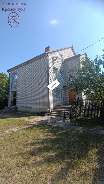 Просторий 2- поверховий будинок для комфортного життя