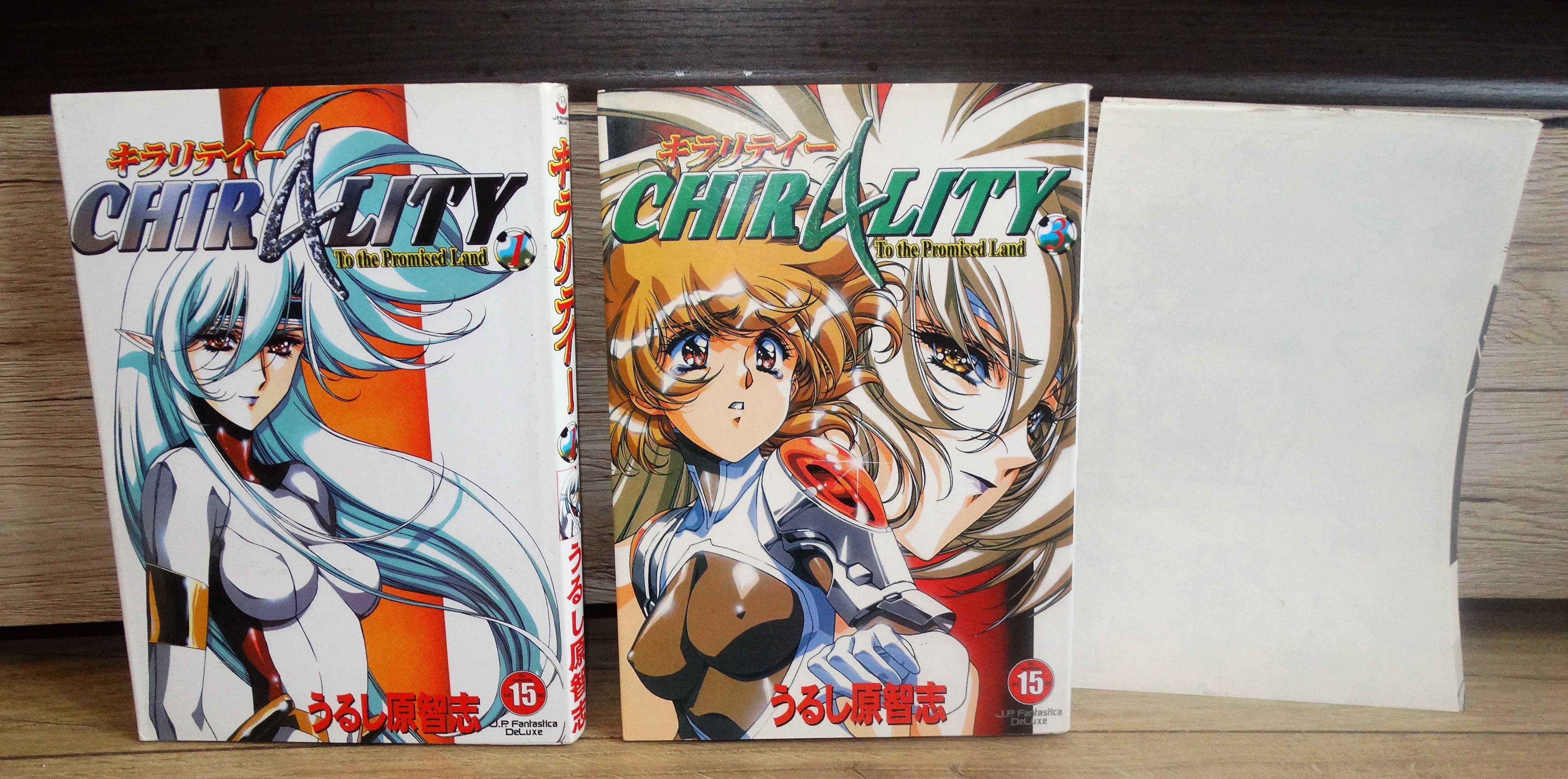 Manga Chirality To the Promised Land 1 & 3 [ 18+]