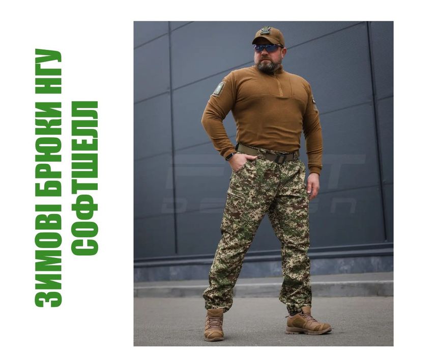 Зимові штани Софтшелл утеплені хижак піксель G-0822. Штани піксель НГУ
