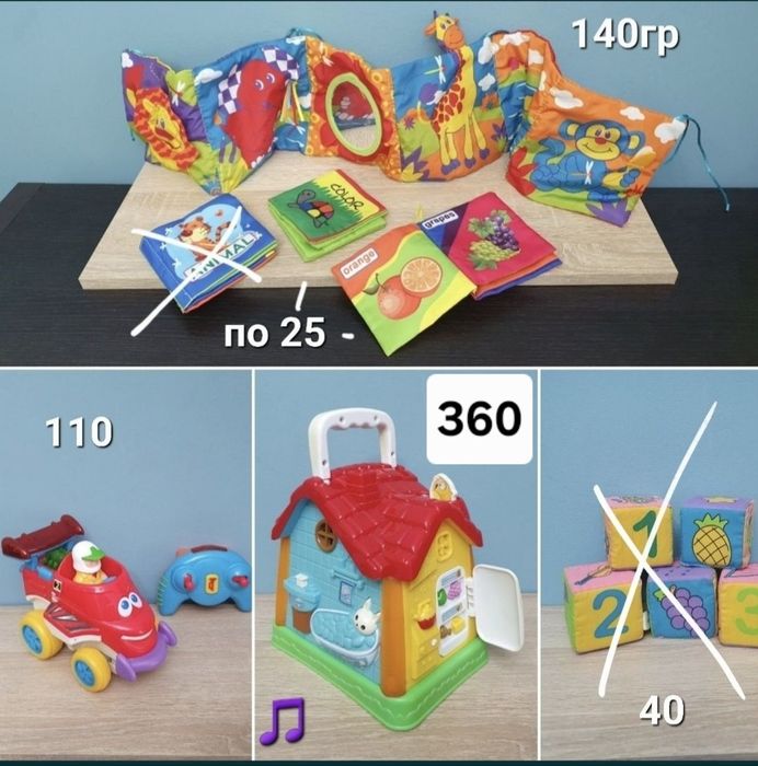 Развивающие игрушки, Кубики, сортер, горка для купания, кукла