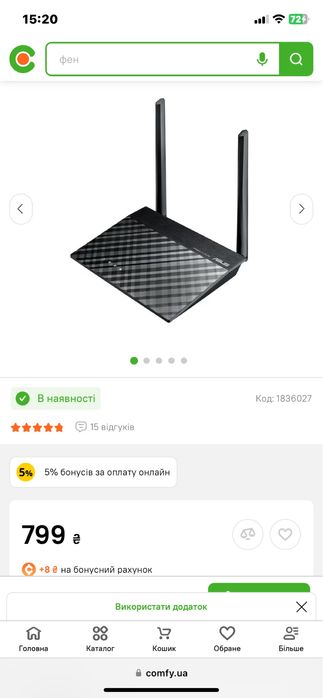 Роутер Asus маршрутизатор