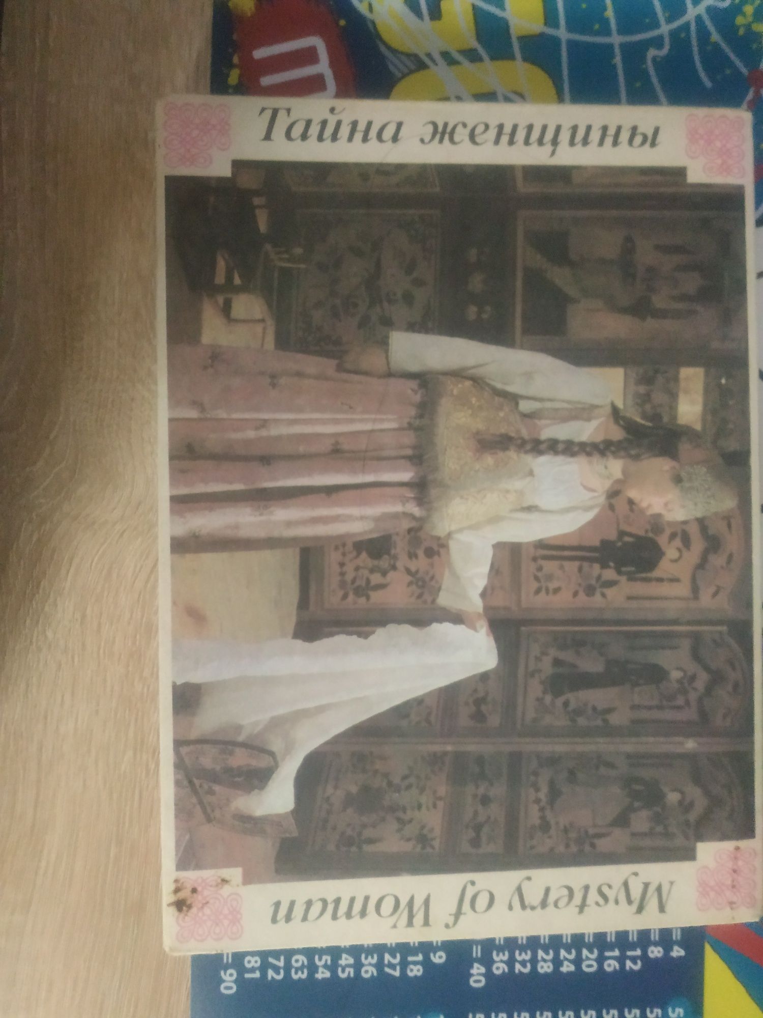 Сувенирный набор спичек "Тайна женщины".(11шт)