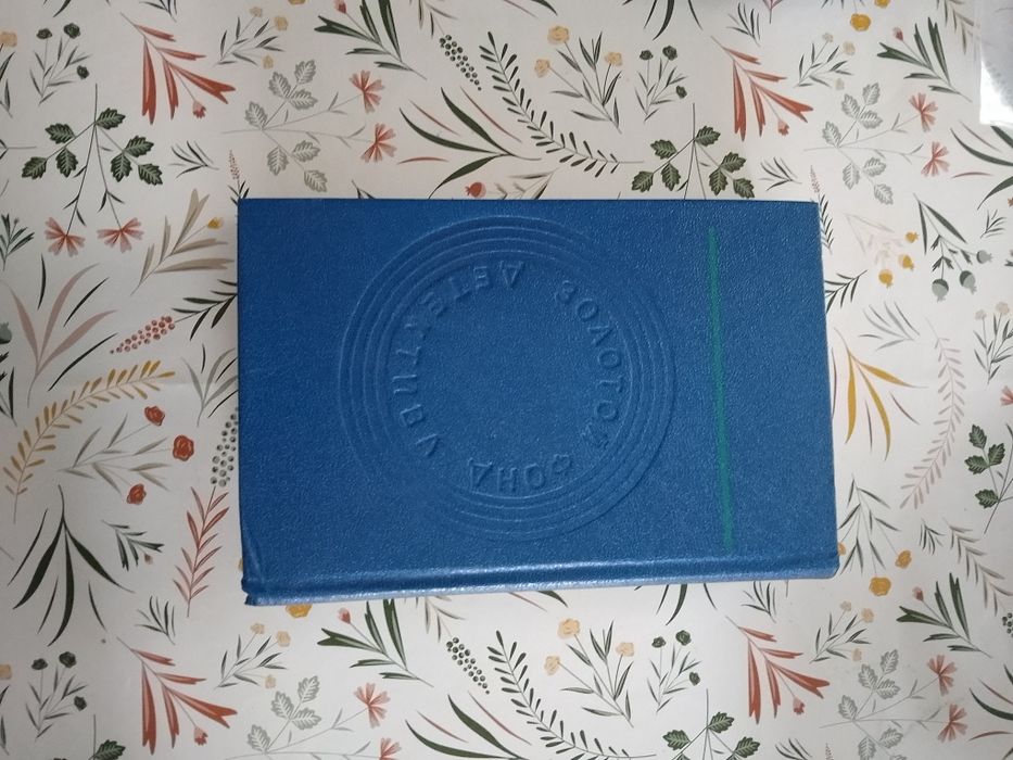 Агата Кристи Золотой фонд детектива т4