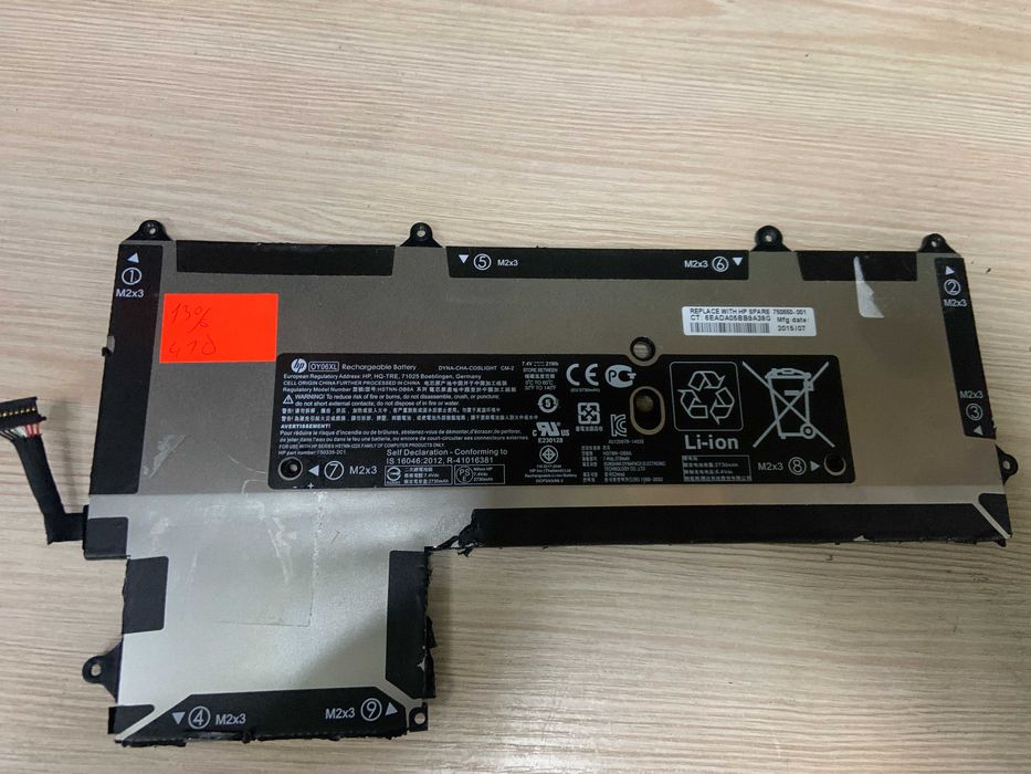 Акумулятор HP Elite x2 1011 G1, Elite x2 1011 G1 4G