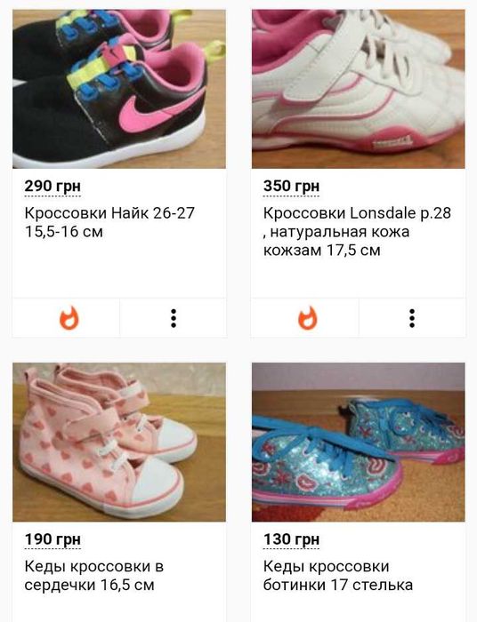 Кеды мокасины туфли кроссовки clarks puma adidas кожа 16 см 18 см 17 с