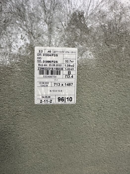 Вікно WDS (характеристики на фото)