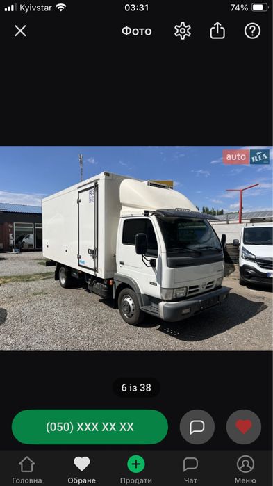 Грузопереревозки рефрижератор +20 -10