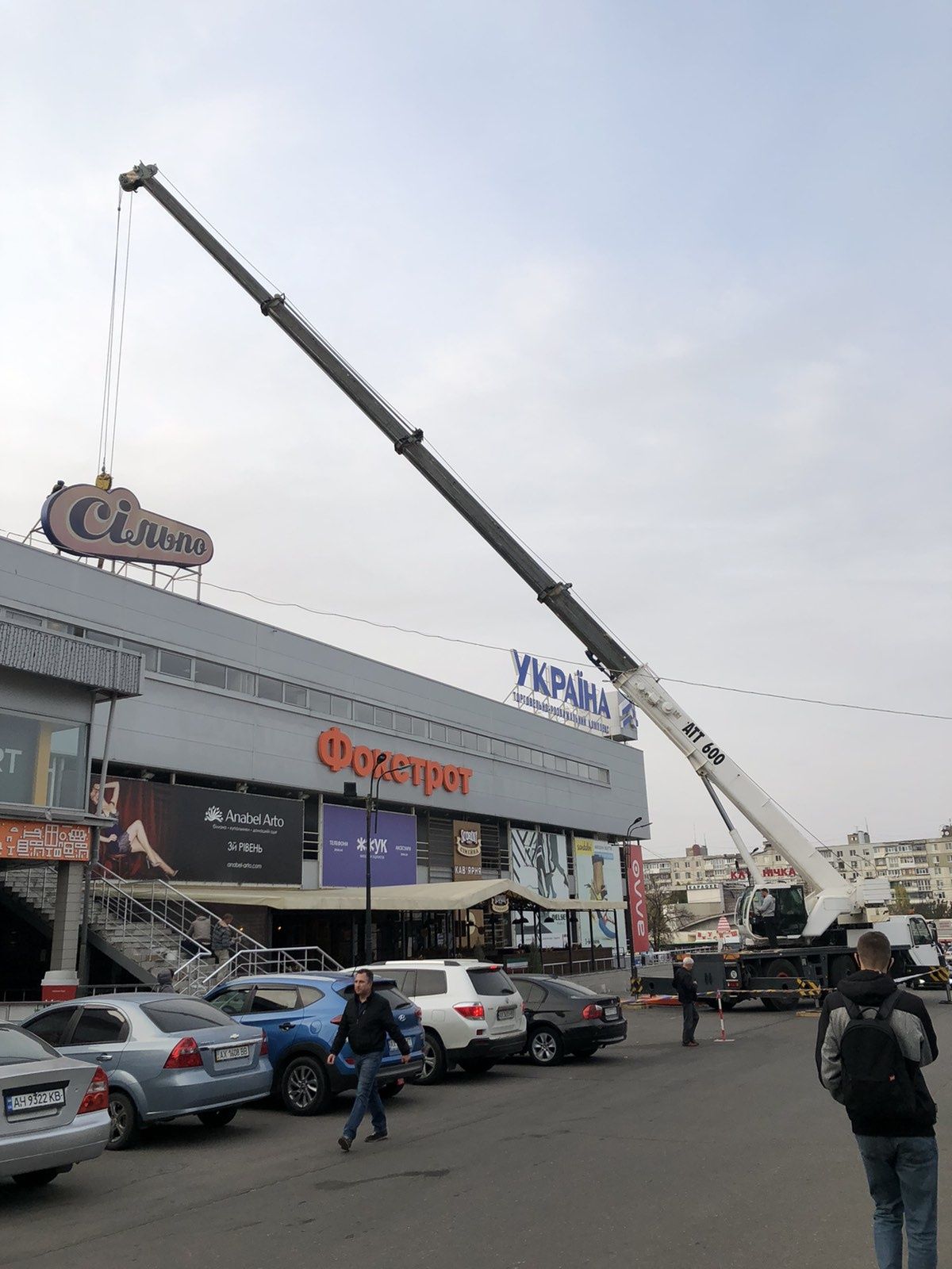 Автокран Харьков | стрела до 55 метров, 50 тонн, аренда, услуги крана.