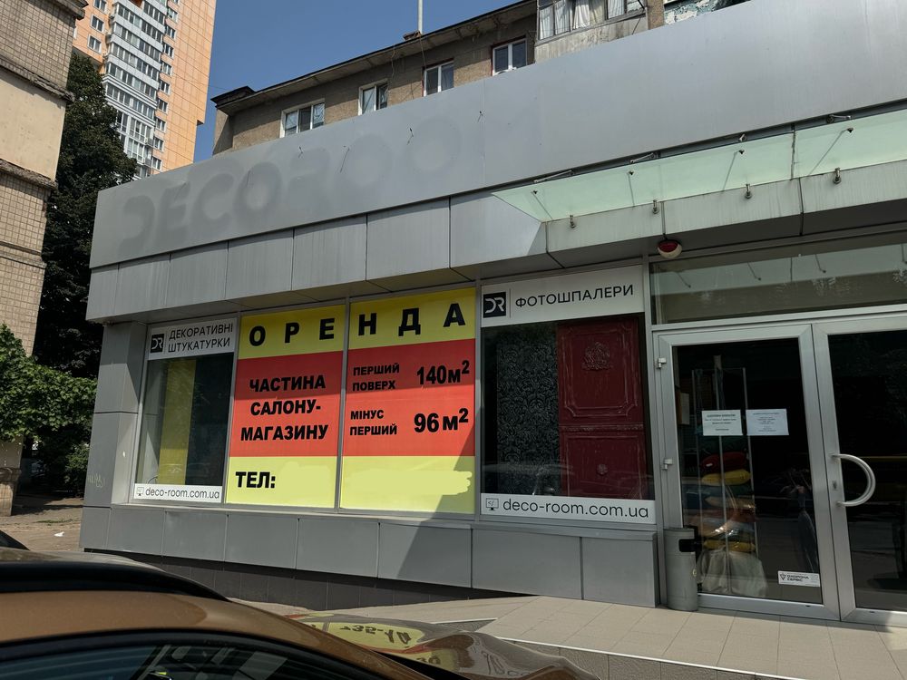 Оренда комерційного приміщення вул. Середньофонтанська, 45