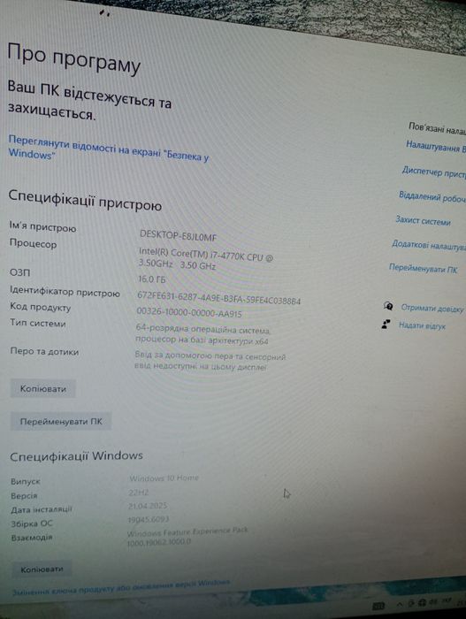 Системний блок ігровий пк