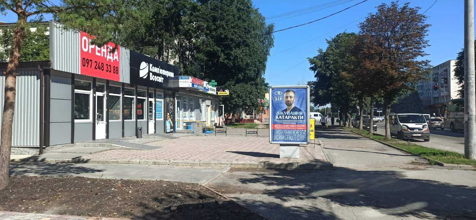 Здам в оренду приміщення