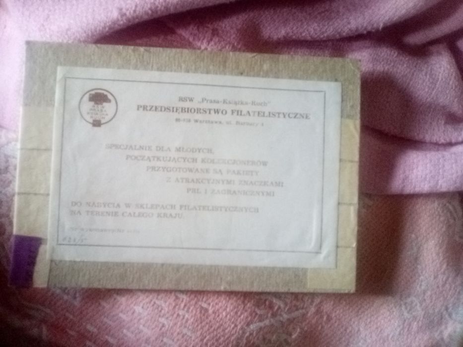 Коллекция марок, новая, Польша