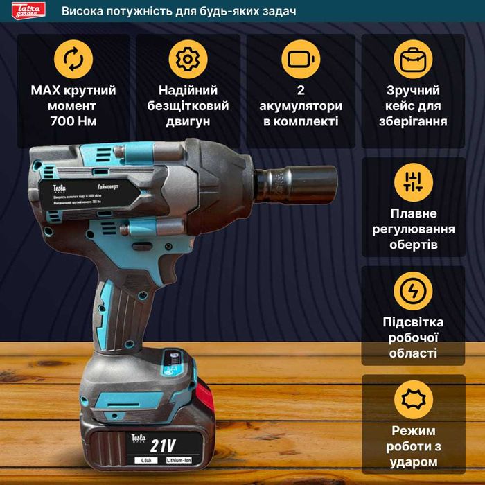 Аккумуляторный бесщеточный гайковерт Tesla Weld CBW 21