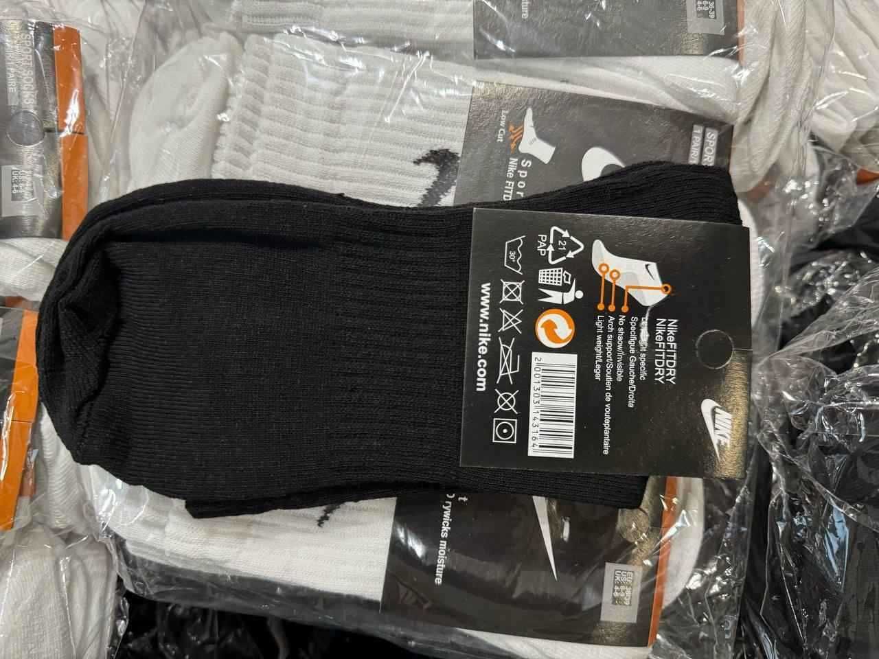 Skarpety Nike - Białe i Czarne, Super Cena!