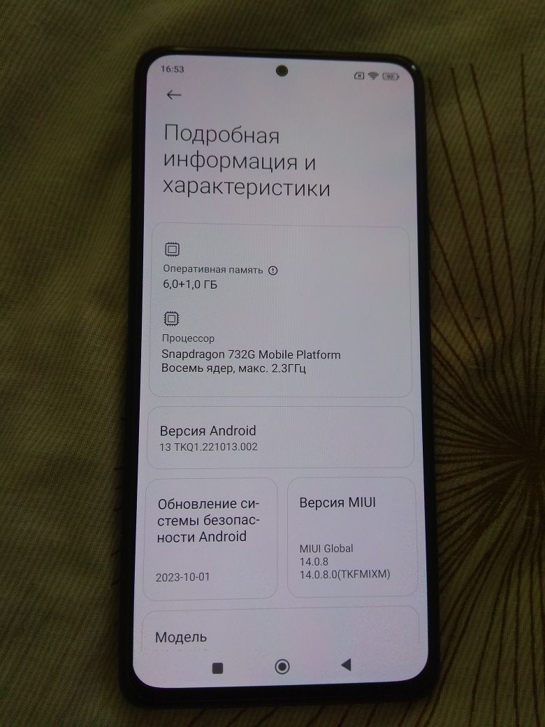 Redmi note 10 pro 6/64