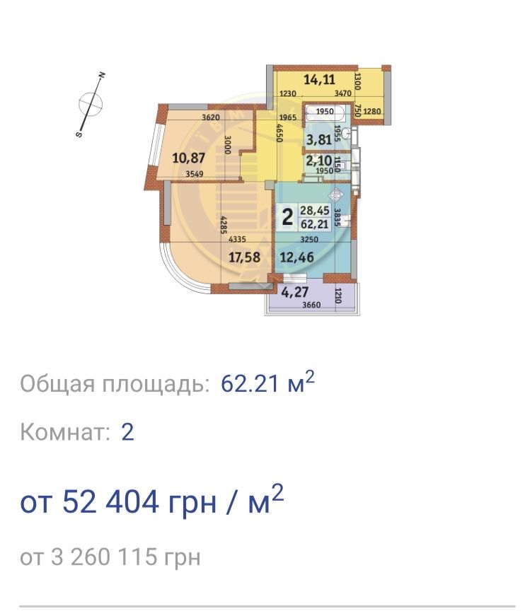 Продам квартиру ЖК Урловский-2