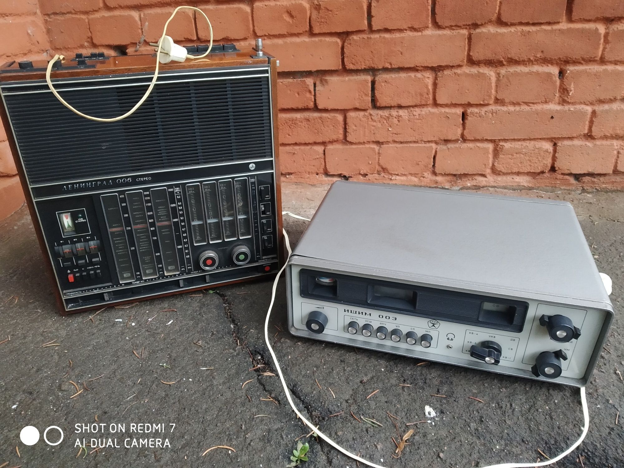 Продам два радиоприемника, Ишим 003 и Ленинград 006.