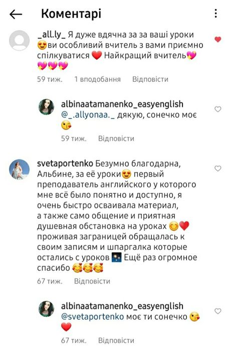 Репетитор з української мови. ( НМТ, ДПА )