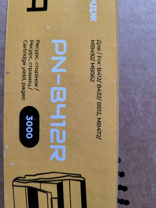 Тонер-картридж  Oki Extra Patron (PN-B412R)