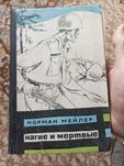 Продам книги- состояние на фото,дополнительные фото вышлю