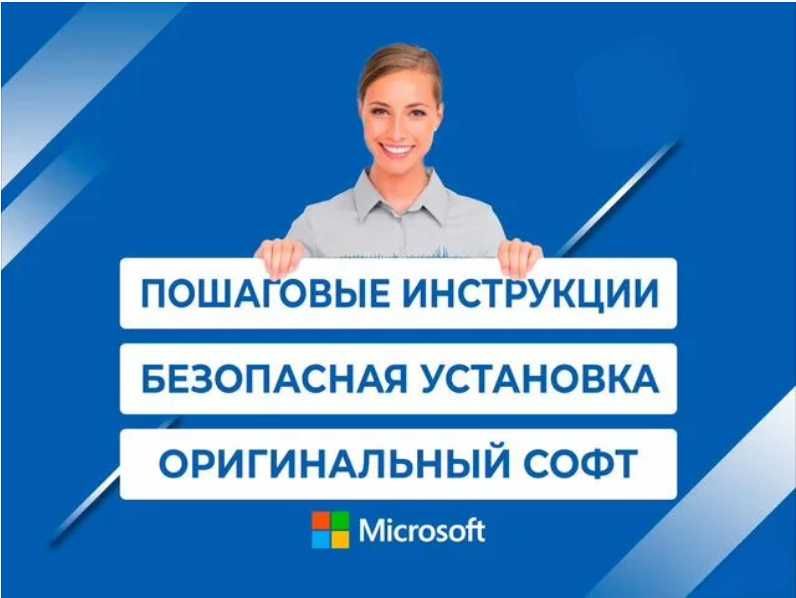 Ключ Windows 11 Pro, Home, Enterprise лицензия активация