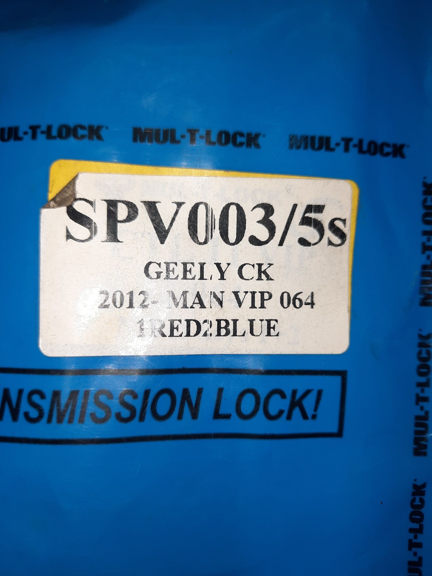 MUL-T-LOCK на кпп   авто  GEELY CK