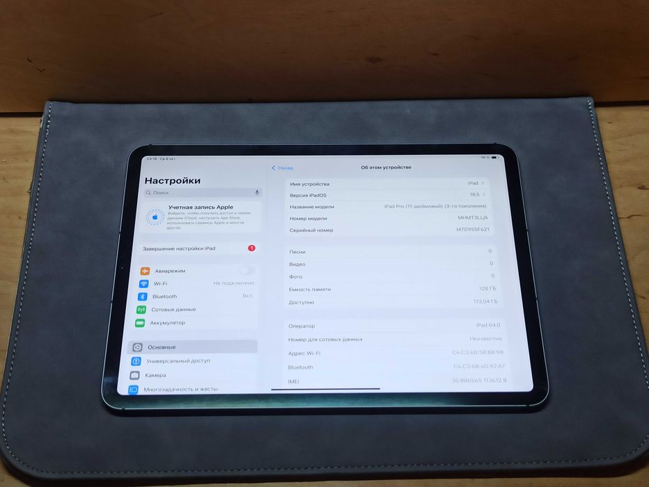 iPad Pro 11 (2022) 128GB M1 + LTE