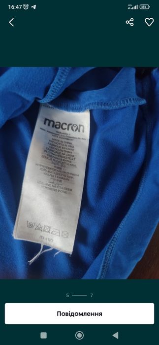 Одяг клуба Bristol Rovers Macron розмір м